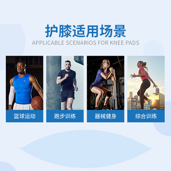 LP760KM专业轻量髌骨带护膝强透气柱形垫片髌腱加压带跑步跳绳 均码