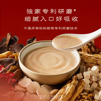 五谷磨房人参黄芪礼盒滋补山药陈皮茯苓礼品送长辈父母营养品礼盒856g