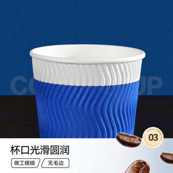 特美居咖啡杯一次性杯子纸杯加厚高端三层瓦楞杯280ml60只水杯不带盖