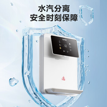 苏泊尔（SUPOR）壁挂管线机净水器款月光白家用即热饮水机餐边柜直饮机 全通量适配UV净化抑菌多档水温水位20G5