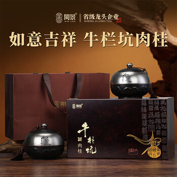 岩茶牛栏价格报价行情- 京东