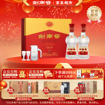 王丙干白酒价格报价行情- 京东