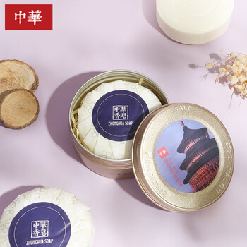 中华香皂檀香洗脸皂150g 清洁去油沐浴洗发皂 男女通用