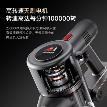 小狗吸尘器家用大吸力吸拖一体无线手持绿光显尘干吸湿拖吸尘拖地机猫毛狗毛宠物吸毛器 V6