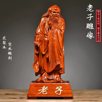 孔子木雕像价格报价行情- 京东