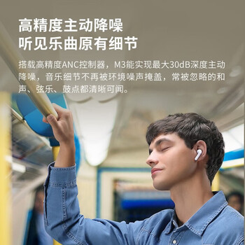 时空壶M3蓝牙离线翻译机 翻译耳机 多国语言学习 智能降噪 同声传译 黑色 M3