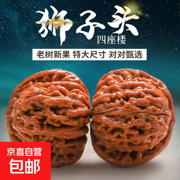 大核桃文玩价格报价行情- 京东