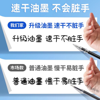 六品堂硬笔练字笔芯黑色0.7mm 16支装 练字笔凹槽练字帖黑色作品纸配套子弹头笔芯字帖专用