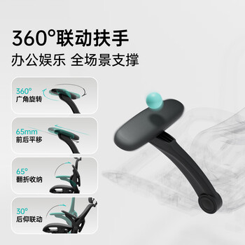 黑白调P2Pro+二代人体工学椅电脑椅办公电竞椅子人工力学座椅可坐深调节