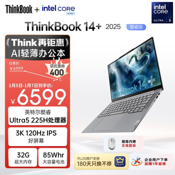 联想笔记本z757 - 京东