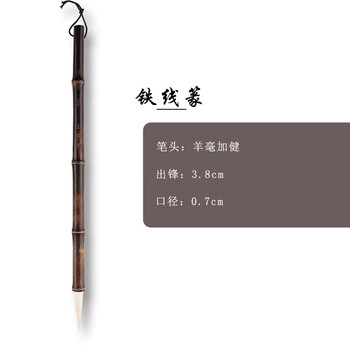 长锋羊毫笔价格报价行情- 京东