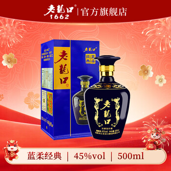 辽宁老龙口酒价格报价行情- 京东