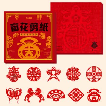 绍泽文化  2026马年新年窗花剪纸diy儿童幼儿园手工课专用剪纸中国风线稿创意剪纸 大号 30张/280X280mm