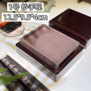 端砚抄手砚品牌及商品- 京东
