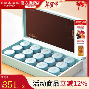 天福茗茶 白牡丹 400g 陶器製 天福茗茶 白牡丹 400g 陶器製