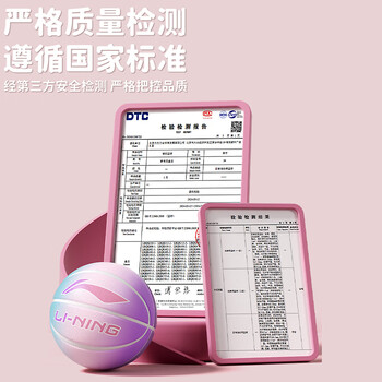 李宁儿童篮球5号幼儿园小学生室外水泥地耐磨防滑训练青少年五号蓝球