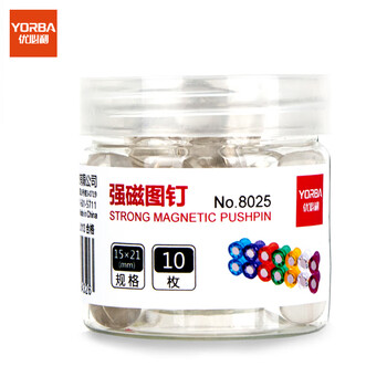 优必利 强磁图钉 彩色圆形磁粒扣吸铁石 办公白板教具固定器 15*21mm 10枚/筒 8025透明色 优必利 强磁图钉 彩色圆形磁粒扣吸铁石 办公白板教具固定器 15*21mm 10枚/筒 8025透明色