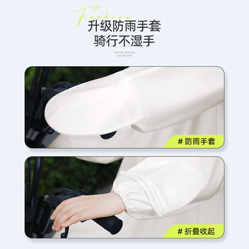 备美雨衣男款自行车长款全身防暴雨初中学生上学骑行山地单车专用雨披