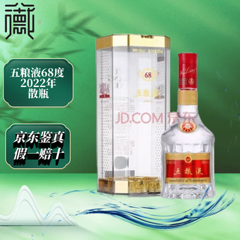 五粮液68度500ml价格报价行情- 京东