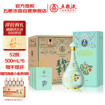 五粮液新包装- 京东