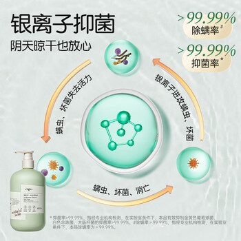 海肌兰(SEAKLAM)内衣洗衣液600ml玫瑰花植萃抑菌丹麦进口蛋白酶去除血渍母婴可用 海肌兰(SEAKLAM)内衣洗衣液600ml玫瑰花植萃抑菌丹麦进口蛋白酶去除血渍母婴可用