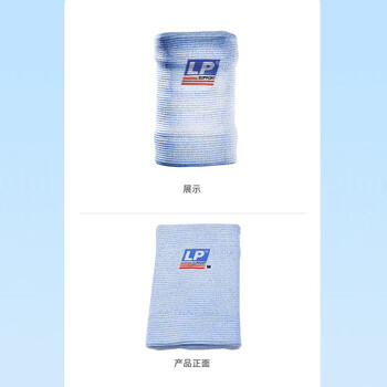 LP969吸湿排汗保暖护腕健身卧推网排足篮羽毛球弹性运动护手腕单只L