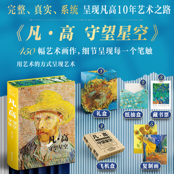 世界名画全集型号规格- 京东