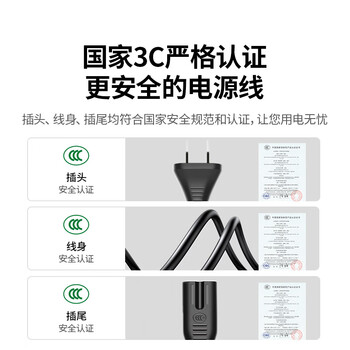 绿联国标两插八字尾连接线双孔 适用Apple TV/P4/5/Mac Mini/打印机/数码相机/音响电源线2米40314 绿联国标两插八字尾连接线双孔 适用Apple TV/P4/5/Mac Mini/打印机/数码相机/音响电源线2米40314