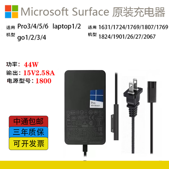 surface pro 4 配件- 京东