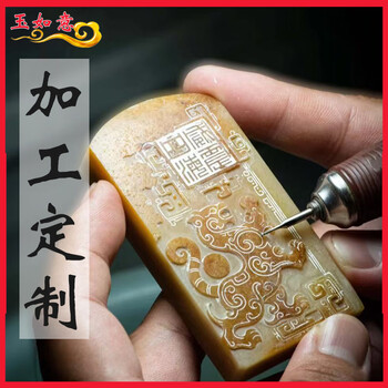 玉石雕刻图品牌及商品- 京东
