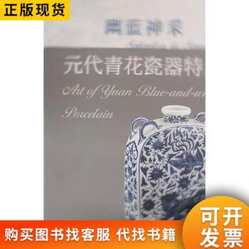 幽蓝神采- 京东