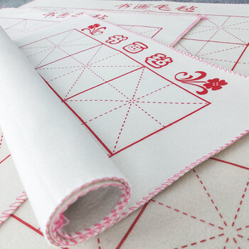 【全网低价】芬尚 文房四宝加厚12印格书画毛毡50*40cm（小号）学生毛笔书法课堂课桌铺垫用