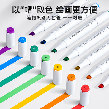Touchcolor5代进口软头马克笔美术生初中生专用画笔初学者绘画动漫彩色笔双头油性全套60色送礼物套装水彩笔