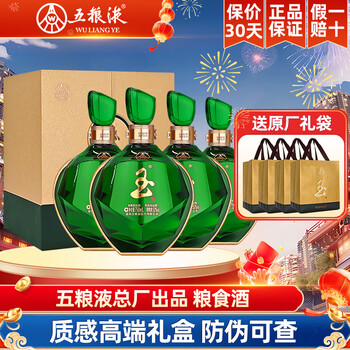 五粮液52度750ml价格报价行情- 京东