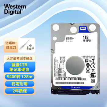 西部数据（WD） 笔记本机械硬盘1t 西数蓝盘2.5英寸 7mm SATA接口 WD10SPZX