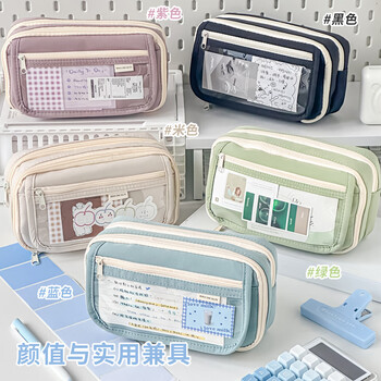 三年二班 ins风透明翻盖笔袋大容量铅笔盒女孩款笔袋初中生专用文具盒小学生专用文具袋办公文具 乌漆嘛黑