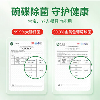 芊碟净洗碗块三合一洗碗机专用清洁块洗碗机清洗剂耗材洗涤块80块*2袋