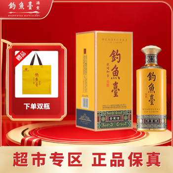 钓鱼台酒品牌及商品- 京东
