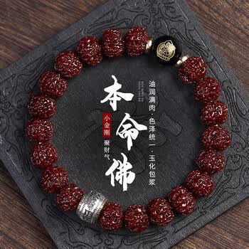 文玩核桃小精品价格报价行情- 京东