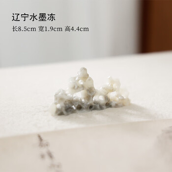 太湖石国画价格报价行情- 京东