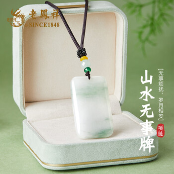 和田玉山水- 京东