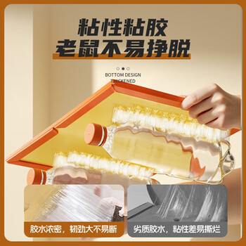 加品惠粘鼠板5张装强效加厚灭鼠黏鼠贴捉捕老鼠贴花生香味