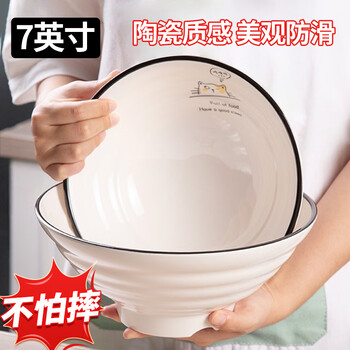 万寿无疆碗价格报价行情- 京东