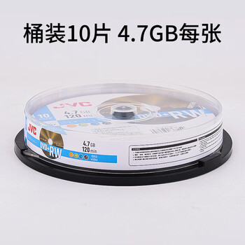 杰伟世（JVC） DVD+RW 可重复擦写 刻录光盘 4速4.7GB 空白碟片 刻录碟片 10片裝