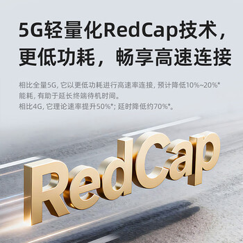中兴(ZTE)F40 5G RedCap随身wifi6免插卡/轻量化5G移动wifi/无线网便携式路由器热点车载笔记本电脑上网流量 中兴(ZTE)F40 5G RedCap随身wifi6免插卡/轻量化5G移动wifi/无线网便携式路由器热点车载笔记本电脑上网流量
