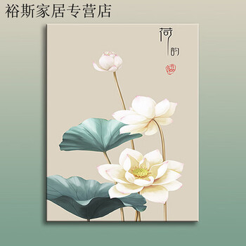 手绘数字荷花画价格报价行情- 京东