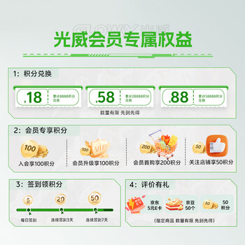 光威（Gloway）32GB(16GBx2) DDR5 6400 台式机内存条 神策 RGB灯条 海力士A-die CL32 皓月白 AI电脑配件升级