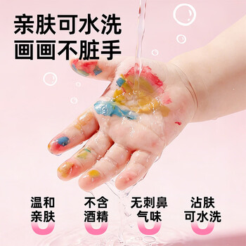 Touch marktouchmark丙烯马克笔36色美术绘画彩笔防水速干免按压专用丙烯颜料学生儿童礼物