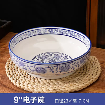 青花陶瓷大碗图片- 京东
