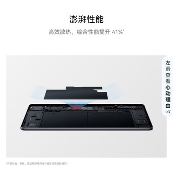 HUAWEI MatePad 11.5 2026 柔光版 华为平板电脑 护眼屏 鸿蒙AI 大电池 学生儿童学习机 12G+256G深空灰